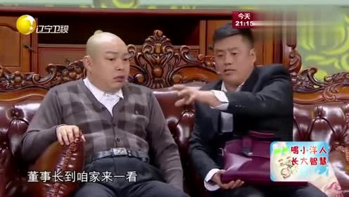 程野宋晓峰俩人联合演小品,真是太逗了,可程野这计划要咋进行啊