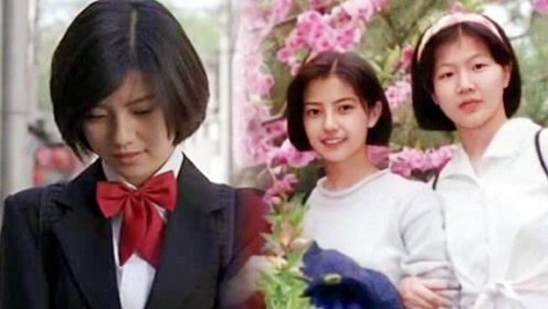 高圆圆高中照片曝光,少女时期就是大美女,气质出众仿佛自带光环