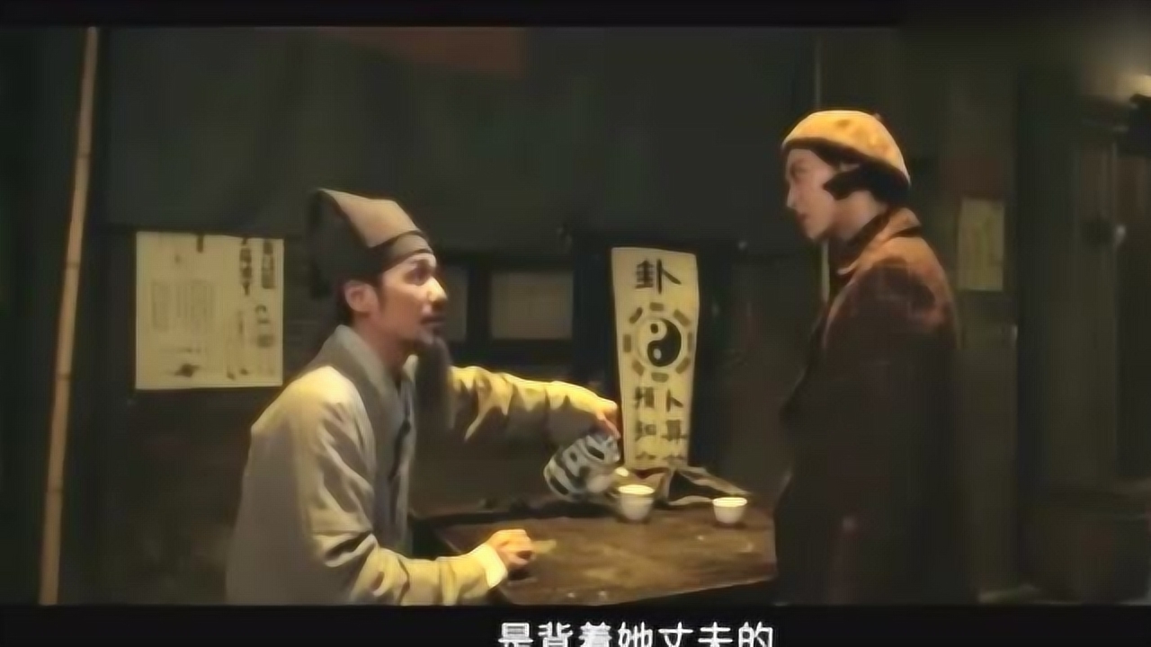 小伙假扮算命先生,假装偶遇美女,他们要干嘛?
