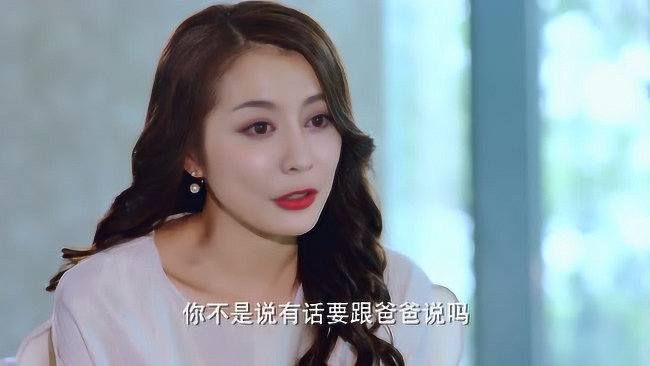 好妻子:周心妍带蕊蕊去了卫生间,回来后颇为反常,表示愿意跟爸爸生活!