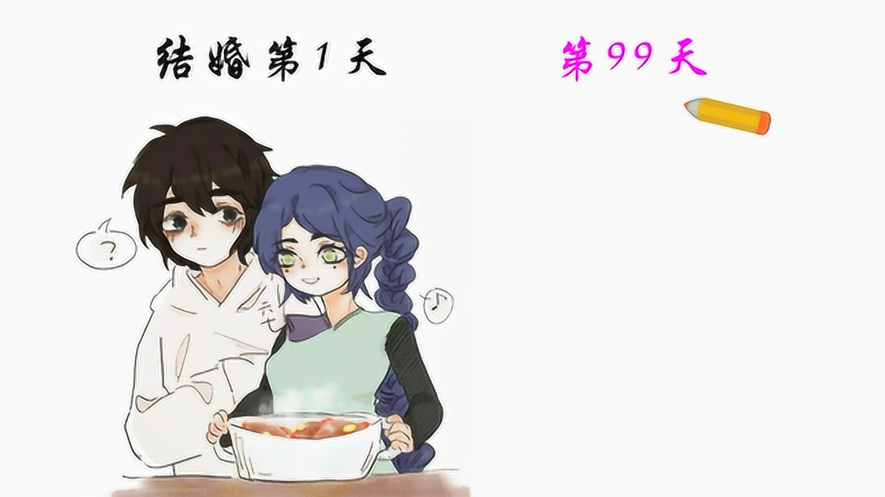 伍六七梅花十三结婚第1天vs第99天,有什么不一样?太逗了