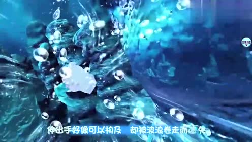 初音未来深海少女 腾讯视频