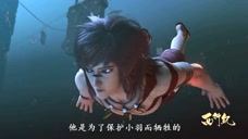 西行纪:小羽感觉到悟空的灵魂,大放异彩,白狼安慰她不要心急!