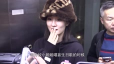 乔欣现身机场与粉丝互怼超好笑 比剪刀手大方营业宠粉力max