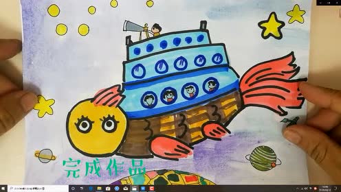 嶺南版六年級美術(shù)下冊4、夢幻未來世界