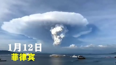 菲律宾塔尔火山爆发!马尼拉机场关闭,大量航班受影响请注意安全