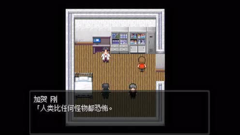 怪异症候群2 腾讯视频