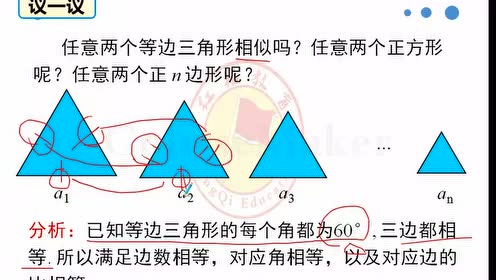 相似搞笑 腾讯视频