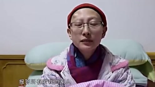 丈夫为了癌症化疗的妻子去剃光头, 妻子在家录制告白视频!
