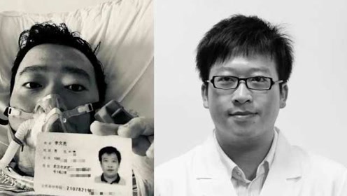 前同事追忆李文亮医生:腼腆善良,开玩笑会脸红