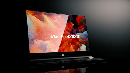 imac pro(2020)高清预告片:最棒的台式一体机电脑!