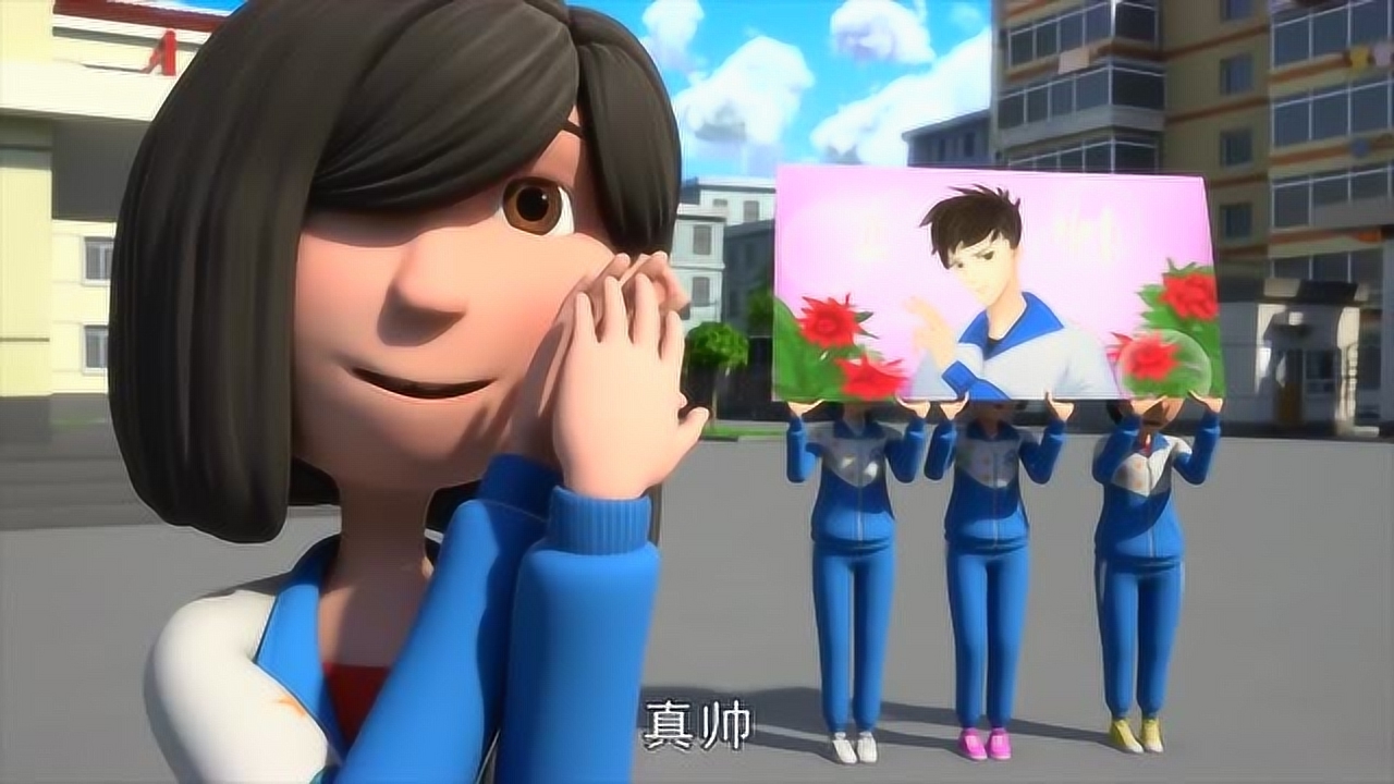 茶啊二中:沈思琪这个小迷妹,对高伟真是痴心一片!