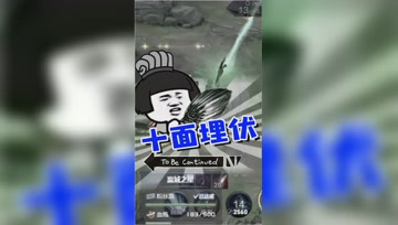 王者荣耀德古拉：狗子刘备入侵野区抢蓝，惨遭敌人四面楚歌
