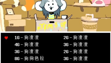 血舞传说之下实况11 供提米上大鞋