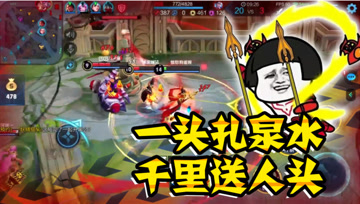 王者荣耀德古拉：哪吒4级越塔双杀，千里追杀一波空大