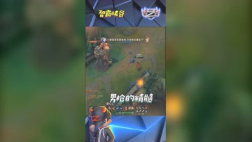 LOL小智：打出男枪的精髓，你敢碰我的河蟹我就弄你