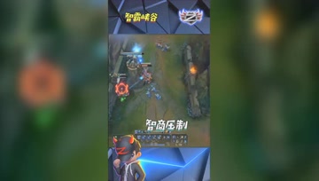 LOL小智：防御塔战神狗熊反杀鸟人，这就是技术压制