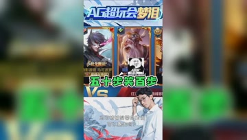 绿宝石队友担心蓝宝石队友不会玩？梦泪：这怎么敢的啊！