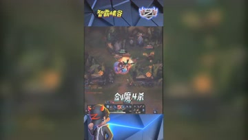 LOL小智：theshy附体！暴走剑魔一Q四爆炸四杀！