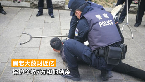 铁哥警察 腾讯视频