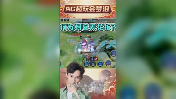 梦泪镜极限手速秒干将，哪里亮了点哪里！