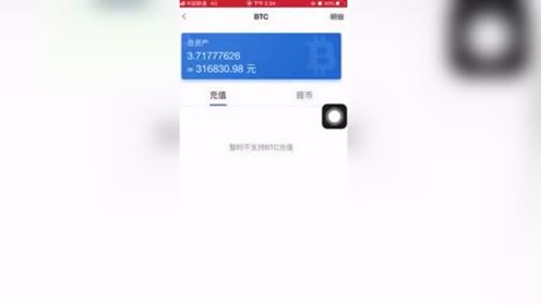 算力蜂提币最新10 23日 腾讯视频