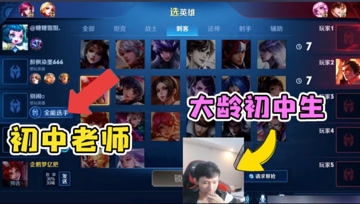 梦泪谎称初中生遇上小学老师？当场决定邮寄作业，太搞笑了！