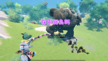桑海大陆历险记7 进入新的小岛