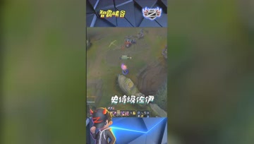LOL小智：史诗级佐伊爆炸伤害瞬间单杀，我的斩杀线是满血