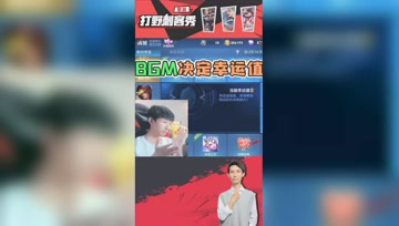 论BGM的重要性？梦泪手动给你转运，好运马上就来！