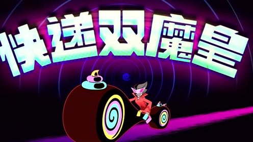 超迷你战士mv:有快递