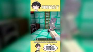阿阳我的世界：村长女儿登场！钻石村村民一夜之间不知去向