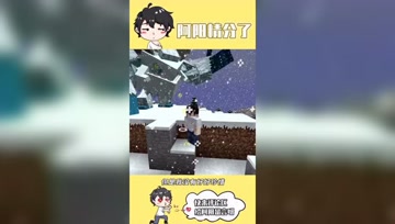 阿阳我的世界：冰霜巨兽被天雷瞬间消灭？阿阳学会终极神技