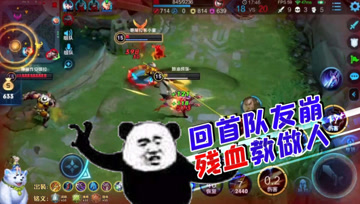 王者荣耀德古拉：一个回头队友没了？马可波罗残血反双杀