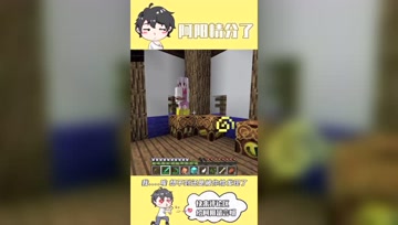 阿阳我的世界：神秘少女真实身份曝光！竟是魔王派来的奸细？