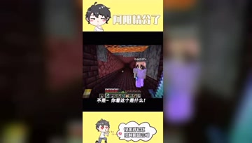 阿阳我的世界：浮在空中的岩浆！小月竟从中发现大秘密！