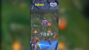 LOL小智：究极瞎子下饭，这一波我可以吃三碗