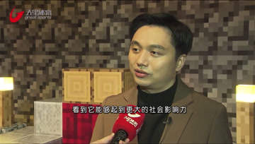 我的世界电竞化 见证历史新变革