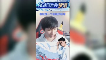 梦泪澜峡谷乱杀：我就是孤独的刺客！