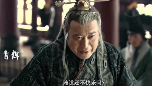 秦二世皇帝 腾讯视频