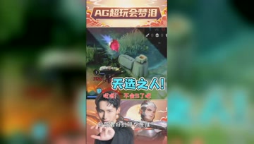 极限走位躲过致命伤害？梦泪：这就是天选之人！