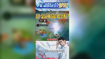 女友为梦泪挡下子弹？又是秀恩爱的一天！