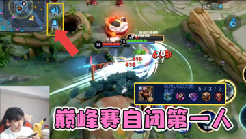 梦泪遇上职业选手，开语音指挥遭队友无视，一波团战取得胜利！