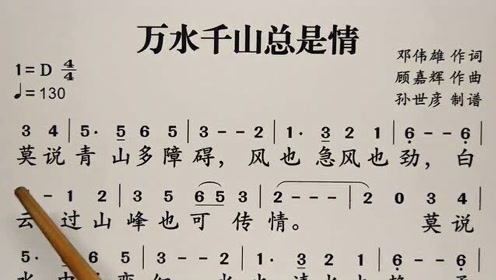 央视2021年春节联欢晚会歌曲灯火里的中国张也周深联袂演唱