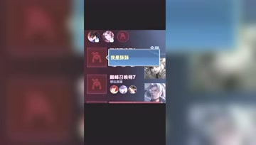 梦泪巅峰赛遇上国服瑶，这样的瑶瑶你爱了吗？
