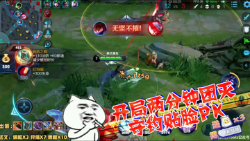 王者荣耀德古拉：开局两分钟团灭，守约敢贴脸单挑澜