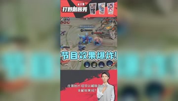 剑仙跑跑策划反杀满血老夫子？下一秒全场爆笑！