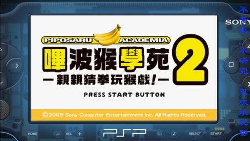 Psp乙女游戏 腾讯视频