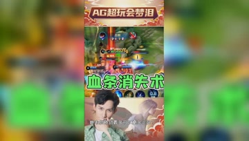 满屏暴击10000血量！梦泪澜越塔三杀，血条消失术！