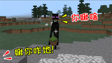 我的世界2：长腿欧巴偷看我，江叔怎么可能忍？
